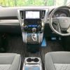 toyota alphard 2015 -TOYOTA--Alphard DBA-AGH30W--AGH30-0002572---TOYOTA--Alphard DBA-AGH30W--AGH30-0002572- image 2