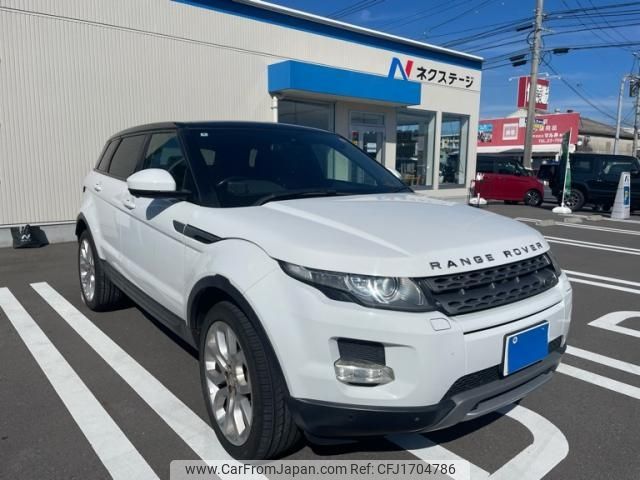 land-rover range-rover 2014 CFJ1704786 image 2