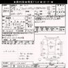 honda fit 2012 -HONDA 【大宮 502ﾋ9019】--Fit GP1-1121661---HONDA 【大宮 502ﾋ9019】--Fit GP1-1121661- image 3