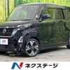 nissan roox 2020 -NISSAN--Roox 4AA-B45A--B45A-0307836---NISSAN--Roox 4AA-B45A--B45A-0307836- image 1