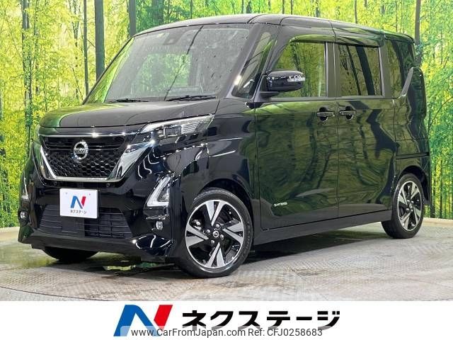 nissan roox 2020 -NISSAN--Roox 4AA-B45A--B45A-0307836---NISSAN--Roox 4AA-B45A--B45A-0307836- image 1