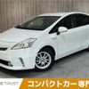 toyota prius-α 2012 -TOYOTA--Prius α DAA-ZVW41W--ZVW41-3094569---TOYOTA--Prius α DAA-ZVW41W--ZVW41-3094569- image 1