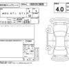 subaru wrx 2014 -SUBARU--WRX VAB--VAB-002844---SUBARU--WRX VAB--VAB-002844- image 4