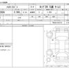 toyota hiace-van 2018 CFJ1667210 image 3