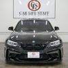 bmw m2 2017 CFJ1868369 image 17