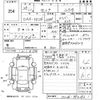 nissan serena 2013 -NISSAN 【佐賀 501ね3948】--Serena HC26-090292---NISSAN 【佐賀 501ね3948】--Serena HC26-090292- image 3