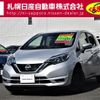 nissan note 2017 -NISSAN--Note DBA-NE12--NE12-205953---NISSAN--Note DBA-NE12--NE12-205953- image 1