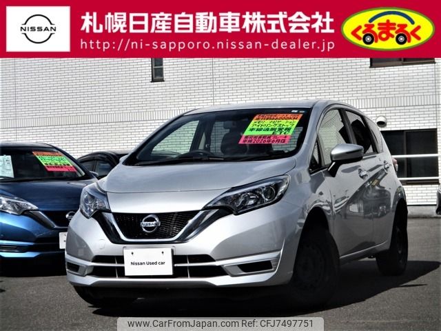 nissan note 2017 -NISSAN--Note DBA-NE12--NE12-205953---NISSAN--Note DBA-NE12--NE12-205953- image 1