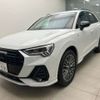 audi q3 2022 -AUDI 【横浜 351ﾌ 901】--Audi Q3 3AA-F3DFY--WAUZZZF31P1041337---AUDI 【横浜 351ﾌ 901】--Audi Q3 3AA-F3DFY--WAUZZZF31P1041337- image 2