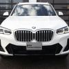 bmw x3 2024 -BMW--BMW X3 3DA-UZ20--WBA16BZ020N280***---BMW--BMW X3 3DA-UZ20--WBA16BZ020N280***- image 3