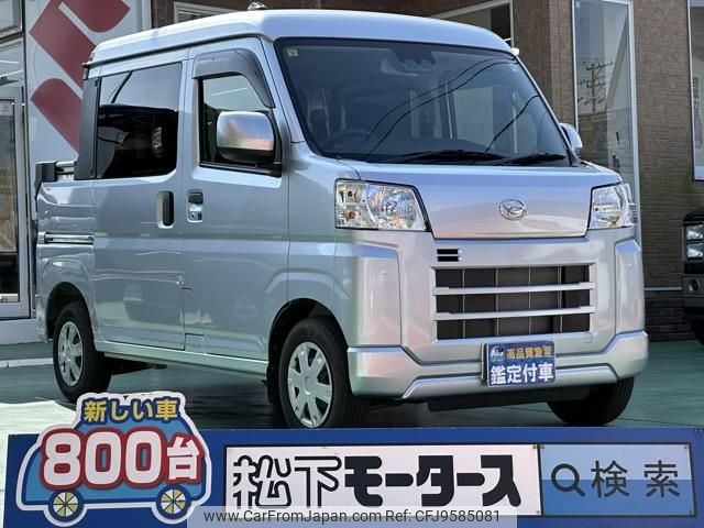 daihatsu hijet-cargo 2023 GOO_JP_700060017330240313039 image 1