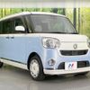 daihatsu move-canbus 2018 CFJ1728915 image 16
