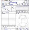 suzuki carry-truck 2025 -SUZUKI 【富士山 481ｸ2646】--Carry Truck DA16T--870857---SUZUKI 【富士山 481ｸ2646】--Carry Truck DA16T--870857- image 3