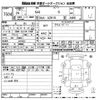 toyota sai 2012 -TOYOTA--SAI AZK10-2054650---TOYOTA--SAI AZK10-2054650- image 3
