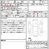 nissan elgrand 2017 CFJ1833029 image 21