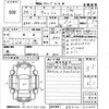 toyota wish 2012 -TOYOTA--Wish ZGE20G-0121406---TOYOTA--Wish ZGE20G-0121406- image 3