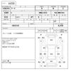 nissan march 2016 -NISSAN--March DBA-K13---062315---NISSAN--March DBA-K13---062315- image 3