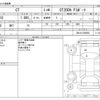 lexus ct 2020 -LEXUS--Lexus CT 6AA-ZWA10--ZWA10-2369892---LEXUS--Lexus CT 6AA-ZWA10--ZWA10-2369892- image 3