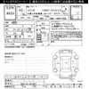toyota sienta 2020 -TOYOTA--Sienta NSP172G-7011907---TOYOTA--Sienta NSP172G-7011907- image 3
