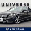 mercedes-benz c-class 2018 -MERCEDES-BENZ--Benz C Class LDA-205004--WDD2050042R365943---MERCEDES-BENZ--Benz C Class LDA-205004--WDD2050042R365943- image 1