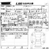honda n-box 2019 CFJ1474849 image 3