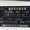 mitsubishi-fuso canter 2018 CFJ1831413 image 19