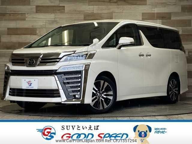 toyota vellfire 2020 quick_quick_3BA-AGH30W_AGH30-0331329 image 1