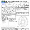 daihatsu move 2015 CFJ1749636 image 3