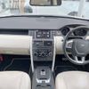 rover discovery 2015 -ROVER--Discovery CBA-LC2A--SALCA2AG1GH546103---ROVER--Discovery CBA-LC2A--SALCA2AG1GH546103- image 2