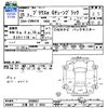 toyota prius-α 2013 -TOYOTA 【三重 302ﾃ4830】--Prius α ZVW41W--3298567---TOYOTA 【三重 302ﾃ4830】--Prius α ZVW41W--3298567- image 3