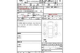 2017 Suzuki Spacia Custom Z MK42S - Car Price $12,463