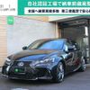 lexus is 2016 -LEXUS 【名変中 】--Lexus IS AVE30--5059269---LEXUS 【名変中 】--Lexus IS AVE30--5059269- image 1