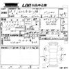 smart forfour 2016 CFJ9929352 image 3