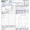 toyota 86 2022 -TOYOTA--86 ZN8--012112---TOYOTA--86 ZN8--012112- image 3