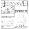 suzuki every 2021 CFJ1699800 image 3