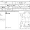 honda n-box 2017 CFJ1527055 image 3
