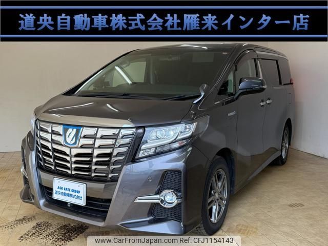 toyota alphard 2017 -TOYOTA 【札幌 330ﾎ7102】--Alphard AYH30W--0044612---TOYOTA 【札幌 330ﾎ7102】--Alphard AYH30W--0044612- image 1