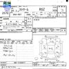honda stream 2012 -HONDA--Stream RN7--3102877---HONDA--Stream RN7--3102877- image 3
