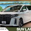 toyota alphard 2022 -TOYOTA--Alphard 3BA-AGH30W--AGH30-0434020---TOYOTA--Alphard 3BA-AGH30W--AGH30-0434020- image 1