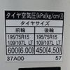 toyota dyna-truck 2020 -TOYOTA--Dyna 2RG-XZC605--XZC605-0026873---TOYOTA--Dyna 2RG-XZC605--XZC605-0026873- image 20