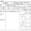 mitsubishi delica-d2 2021 -MITSUBISHI--Delica D2 5AA-MB37S--MB37S-102242---MITSUBISHI--Delica D2 5AA-MB37S--MB37S-102242- image 3