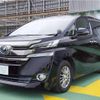 toyota vellfire 2016 CFJ1717359 image 1