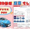 toyota prius-phv 2017 -TOYOTA--Prius PHV DLA-ZVW52--ZVW52-3014720---TOYOTA--Prius PHV DLA-ZVW52--ZVW52-3014720- image 3