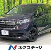 honda freed 2023 CFJ1570117 image 1
