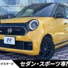 honda n-one 2023 CFJ1717052 image 1