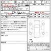 mitsubishi i-miev 2011 CFJ1757046 image 20