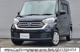 nissan dayz-roox 2017 -NISSAN--DAYZ Roox DBA-B21A--B21A-0316426---NISSAN--DAYZ Roox DBA-B21A--B21A-0316426-