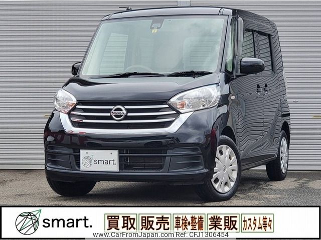nissan dayz-roox 2017 -NISSAN--DAYZ Roox DBA-B21A--B21A-0316426---NISSAN--DAYZ Roox DBA-B21A--B21A-0316426- image 1
