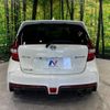 nissan note 2019 -NISSAN--Note DAA-HE12--HE12-258735---NISSAN--Note DAA-HE12--HE12-258735- image 14