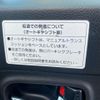 suzuki alto 2015 -SUZUKI 【群馬 582ｴ7020】--Alto HA36S--860998---SUZUKI 【群馬 582ｴ7020】--Alto HA36S--860998- image 18